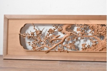 ヴィンテージ建具　昭和中期　北陸産　梅と竹の繊細な透かし彫りを楽しめる欄間1枚　(R-089260)