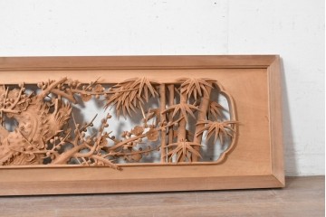 ヴィンテージ建具　昭和中期　北陸産　梅と竹の繊細な透かし彫りを楽しめる欄間1枚　(R-089260)