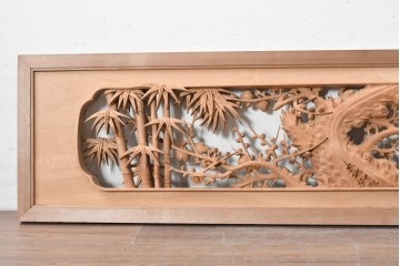ヴィンテージ建具　昭和中期　北陸産　梅と竹の繊細な透かし彫りを楽しめる欄間1枚　(R-089260)