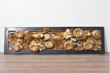 アンティーク建具　江戸から明治期　極厚!!　寺社仏閣　金箔が華やかな菊の図欄間1枚　(R-089263)
