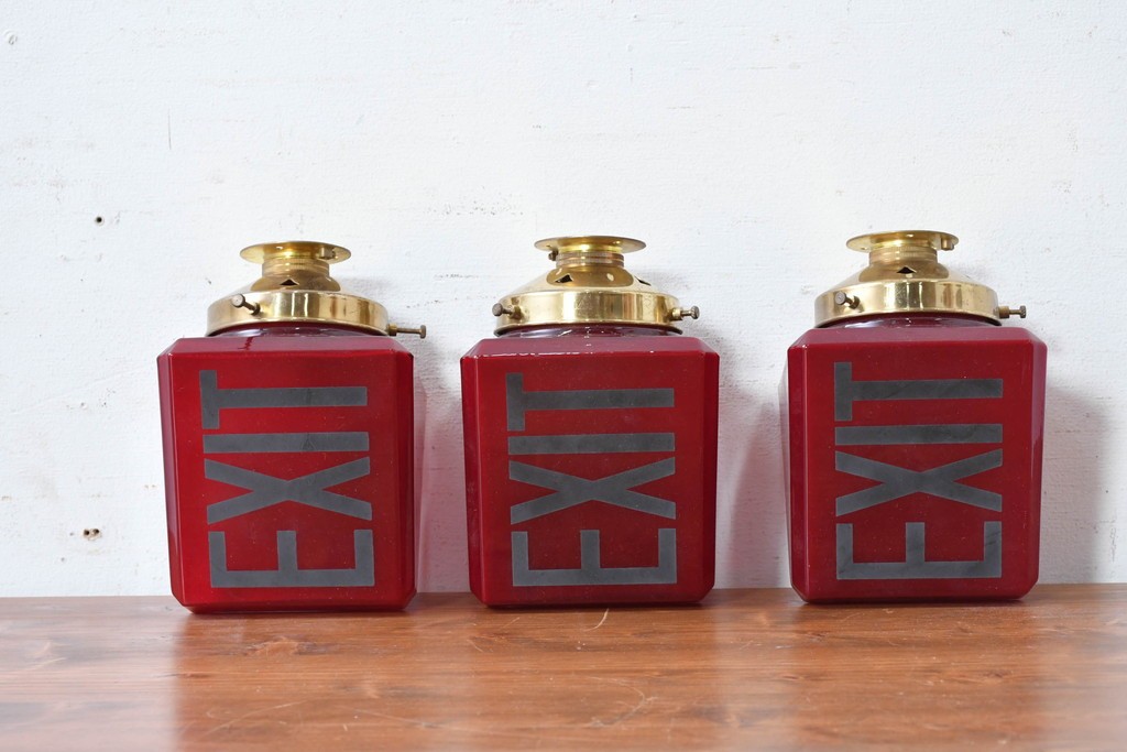 《引っ掛けシーリング式ペンダントライト加工費込み》　アメリカヴィンテージ　EXIT　ペンダントライト3個セット　(R-089280)