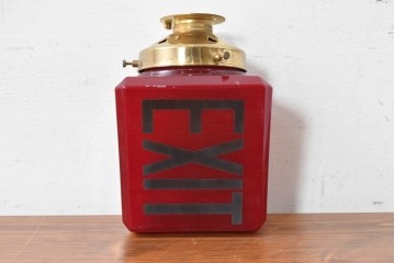 《引っ掛けシーリング式ペンダントライト加工費込み》　アメリカヴィンテージ　EXIT　ペンダントライト3個セット　(R-089280)