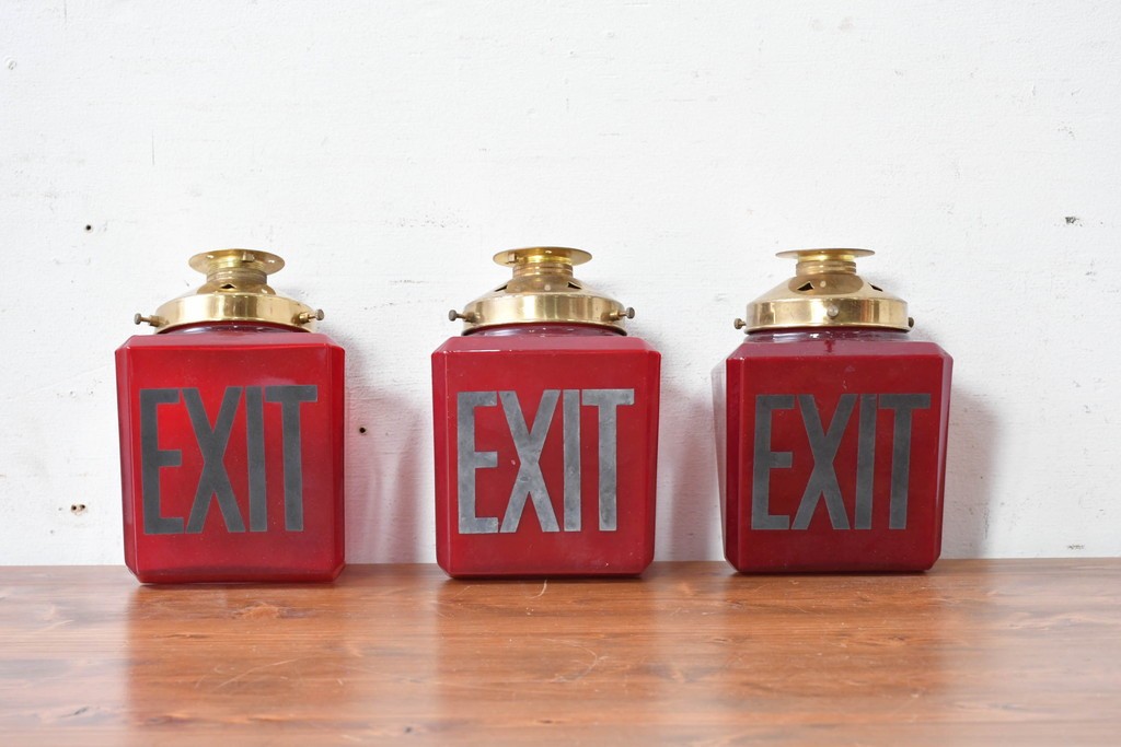 《引っ掛けシーリング式ペンダントライト加工費込み》　アメリカヴィンテージ　EXIT　ペンダントライト3個セット　(R-089281)