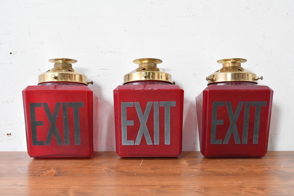 《引っ掛けシーリング式ペンダントライト加工費込み》　アメリカヴィンテージ　EXIT　ペンダントライト3個セット　(R-089281)