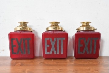 《引っ掛けシーリング式ペンダントライト加工費込み》　アメリカヴィンテージ　EXIT　ペンダントライト3個セット　(R-089281)