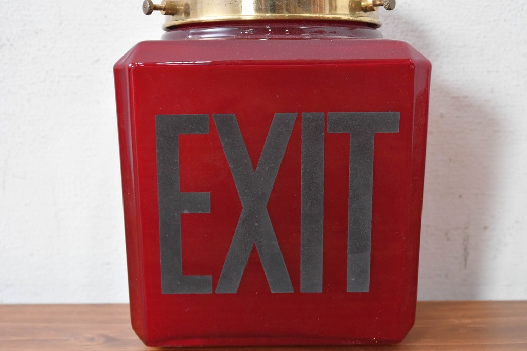 《引っ掛けシーリング式ペンダントライト加工費込み》　アメリカヴィンテージ　EXIT　ペンダントライト3個セット　(R-089281)