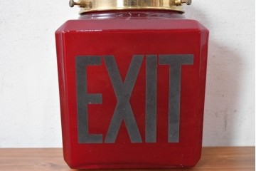 《引っ掛けシーリング式ペンダントライト加工費込み》　アメリカヴィンテージ　EXIT　ペンダントライト3個セット　(R-089281)