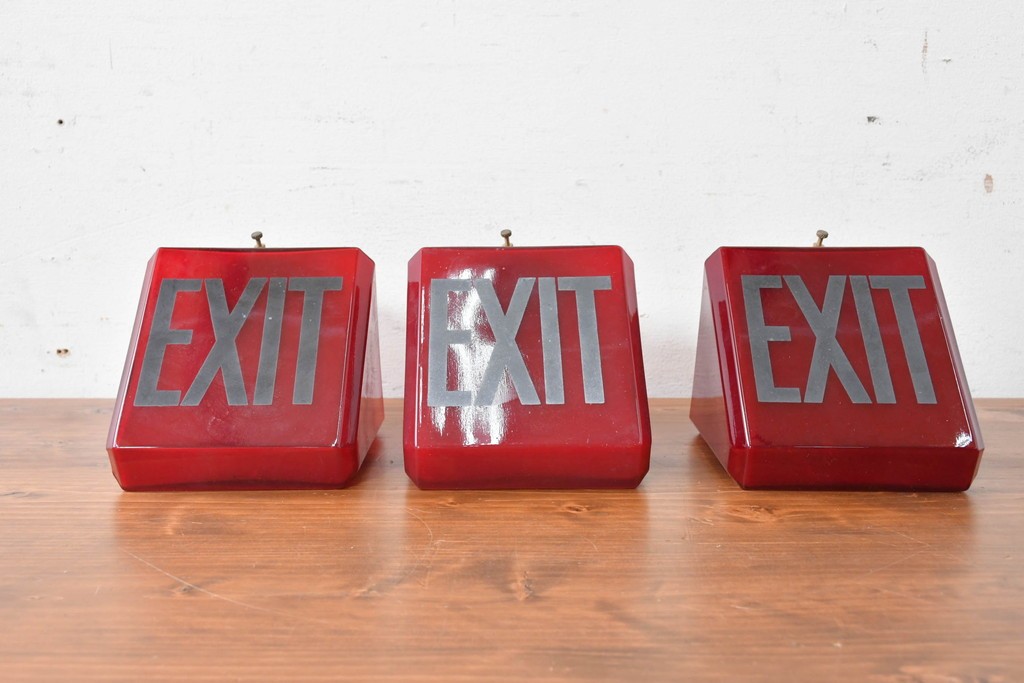 《引っ掛けシーリング式ペンダントライト加工費込み》　アメリカヴィンテージ　EXIT　ペンダントライト3個セット　(R-089281)