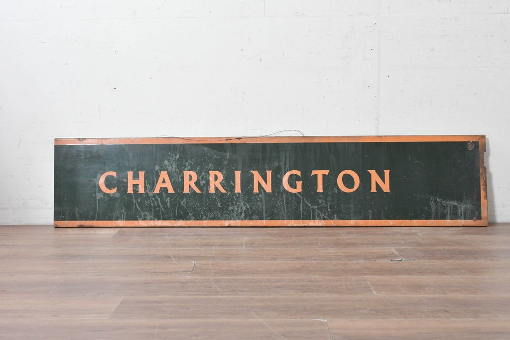 イギリスアンティーク　1930年から1950年頃　CHARRINGTON　グリーンとオレンジのカラーリングがお洒落な看板　(R-089298)