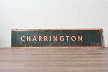 イギリスアンティーク　1930年から1950年頃　CHARRINGTON　グリーンとオレンジのカラーリングがお洒落な看板　(R-089298)