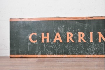 イギリスアンティーク　1930年から1950年頃　CHARRINGTON　グリーンとオレンジのカラーリングがお洒落な看板　(R-089298)