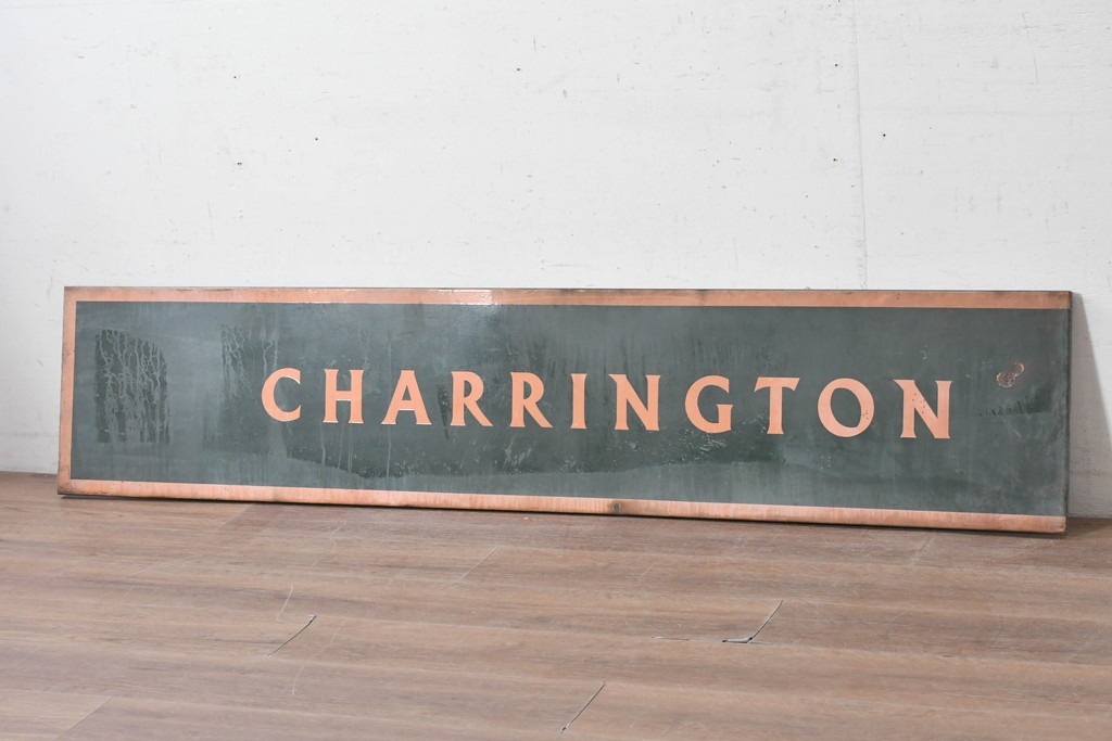 イギリスアンティーク　1930年から1950年頃　CHARRINGTON　グリーンとオレンジのカラーリングがお洒落な看板　(R-089299)