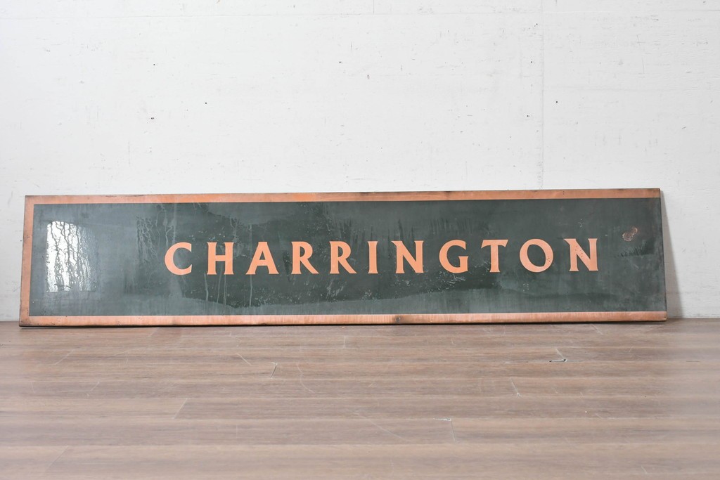 イギリスアンティーク　1930年から1950年頃　CHARRINGTON　グリーンとオレンジのカラーリングがお洒落な看板　(R-089299)