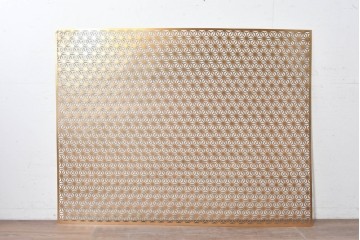 中古建具　鉄製　組子デザイン　麻の葉文様が端正に連なる透かし金属パネル1枚　※在庫4点あります　(R-089316)