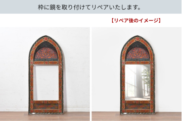 鏡 |家具の販売・通販|【公式】アンティーク家具ラフジュ工房 鏡 |家具の販売・通販|【公式】アンティーク家具ラフジュ工房