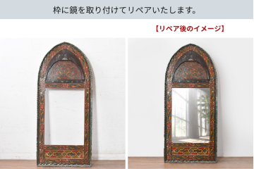 鏡 |家具の販売・通販|【公式】アンティーク家具ラフジュ工房