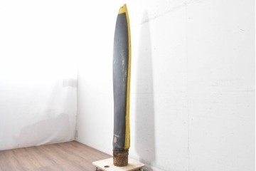ヴィンテージ　希少!　詳細不明　RA 10062/RA　航空機のプロペラと思われる無骨な雰囲気のブレード　※ディスプレイ用　(R-089362)