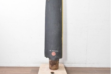 ヴィンテージ　希少!　詳細不明　RA 10062/RA　航空機のプロペラと思われる無骨な雰囲気のブレード　※ディスプレイ用　(R-089362)