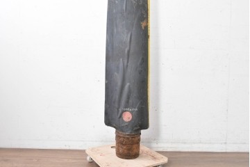 ヴィンテージ　希少!　詳細不明　RA 10062/RA　航空機のプロペラと思われる無骨な雰囲気のブレード　※ディスプレイ用　(R-089363)