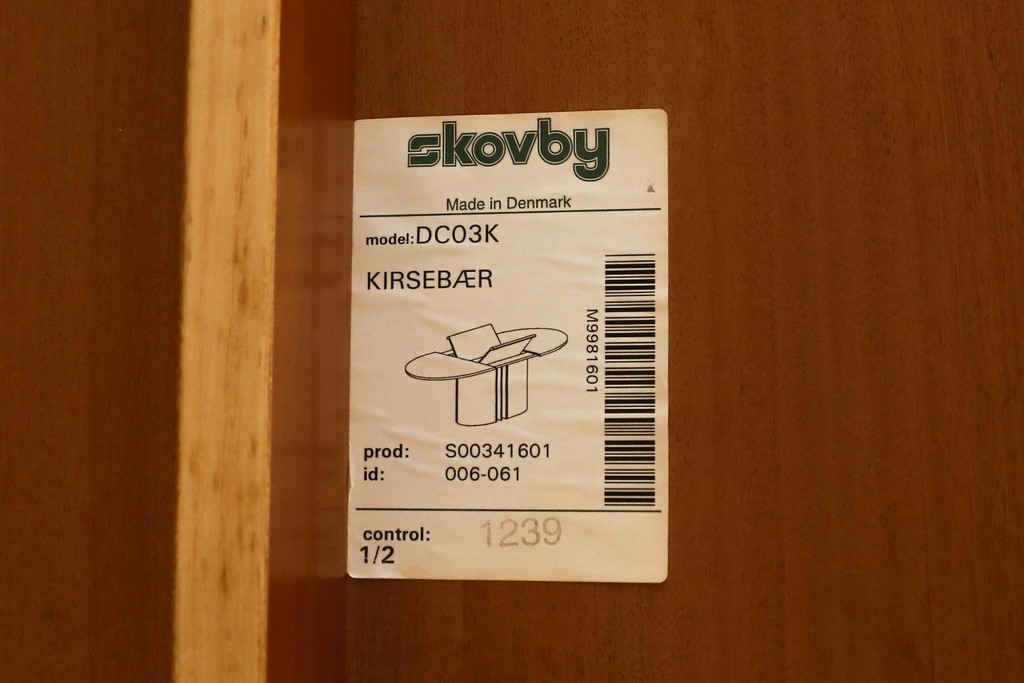 デンマークヴィンテージ　希少!!　skovby(スコービー)　チェリー材　丸みのある天板が上品なエクステンションテーブル　(R-089366)