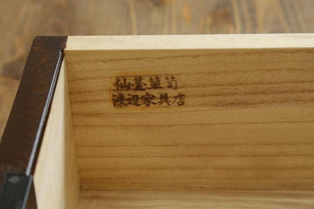 中古　最高級!　前面欅材　総漆塗り(木地呂塗り)　渡辺家具店製　和の空間を格調高く彩る仙台箪笥ローボード　(R-089392)