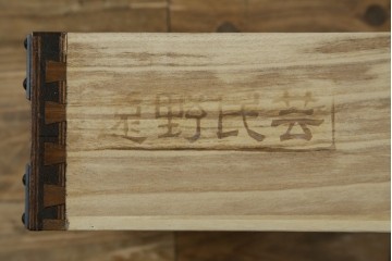 中古　美品　遠野民芸家具　重厚な金具装飾が目を引く車箪笥　定価約60万円　(R-089402)