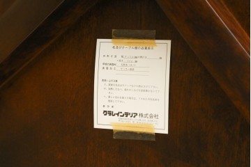 中古　美品　北海道民芸家具　HM4721　樺材　挽物脚が上品でクラシカルな丸テーブル　(R-089407)