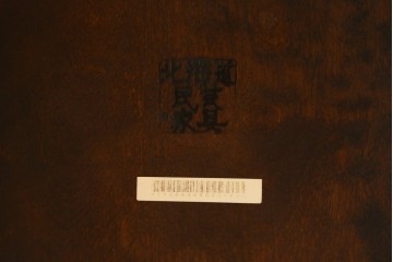 中古　美品　北海道民芸家具　HM4721　樺材　挽物脚が上品でクラシカルな丸テーブル　(R-089407)