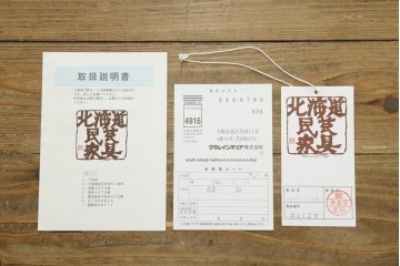 中古　美品　北海道民芸家具　HM4721　樺材　挽物脚が上品でクラシカルな丸テーブル　(R-089407)