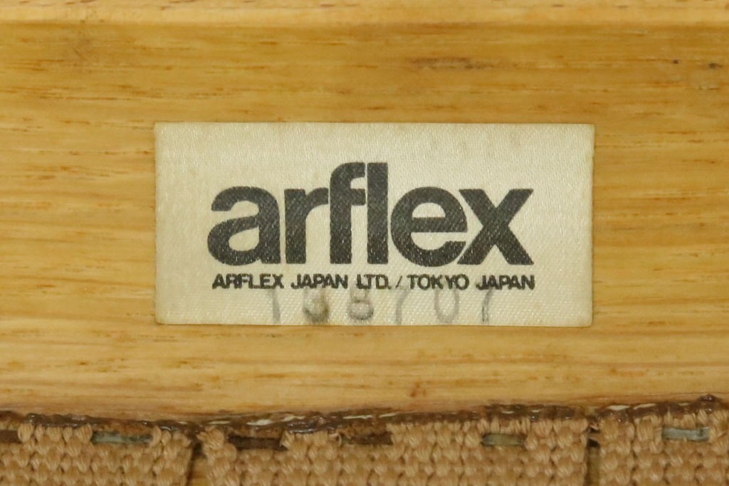 中古　arflex(アルフレックス)　NT SLIM(エヌティースリム)　アームチェア2脚セット　定価(2脚合計)約15万2千円　(R-089419)