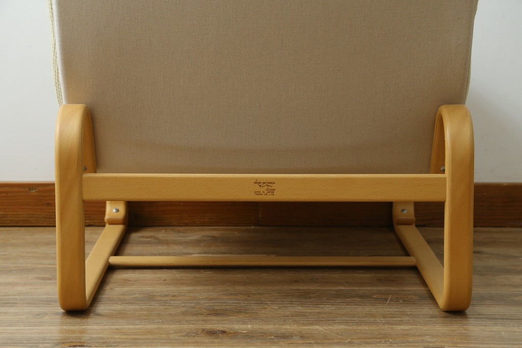 中古　美品　天童木工(Tendo)　ゆったりとくつろげるイージーチェア　(R-089421)