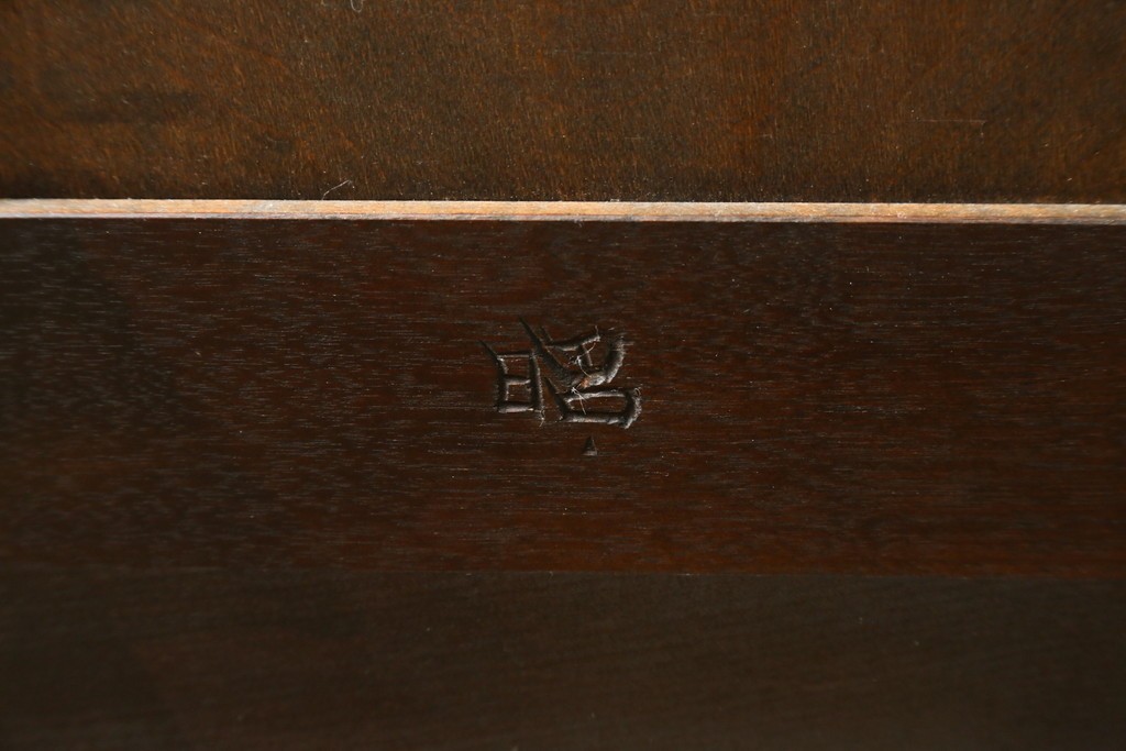 中古　美品　松本民芸家具　深みのある色合いと横桟扉が趣深い下駄箱　(R-089430)