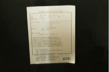 中古　ACTUS(アクタス)取扱い　eilersen(アイラーセン)　GROUP-E MELLOW(メロー)　ストリームラインソファ(STREAMLINESOFA)　ヘッドレスト付き2人掛けソファとオットマンのセット　(R-089444)