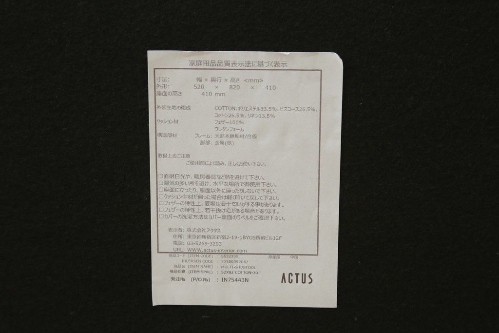中古　ACTUS(アクタス)取扱い　eilersen(アイラーセン)　GROUP-E MELLOW(メロー)　ストリームラインソファ(STREAMLINESOFA)　ヘッドレスト付き2人掛けソファとオットマンのセット　(R-089444)