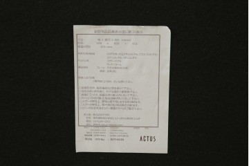 中古　ACTUS(アクタス)取扱い　eilersen(アイラーセン)　GROUP-E MELLOW(メロー)　ストリームラインソファ(STREAMLINESOFA)　ヘッドレスト付き2人掛けソファとオットマンのセット　(R-089444)
