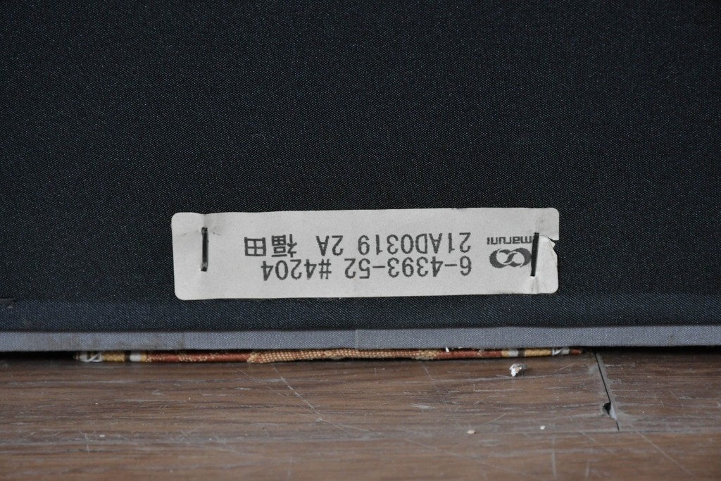 新古　美品　展示品　maruni(マルニ木工)　地中海シリーズ　モナコハイ　ヨーロピアン調の2人掛けソファ　(R-089469)