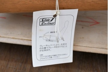 中古　カリモク家具(karimoku)　ナラ材　リクライニング機能付き　ナチュラルテイストなソファとオットマン2個のセット　(R-089475)