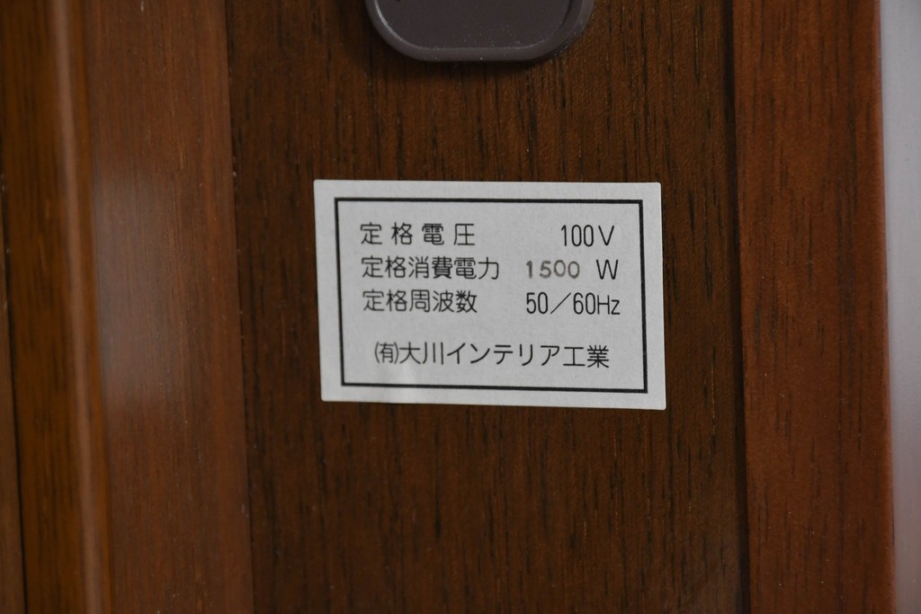 中古　希少な廃番品　maruni(マルニ木工)　地中海ロイヤルシリーズ(ROYAL)　重厚で品格のある両袖机　定価約56万円　(R-089484)
