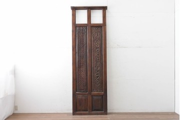 ヴィンテージ建具　インドネシア　特大!!　高さ約2.8m　縦長の植物模様が美しい彫刻パネル1枚　(R-089498)