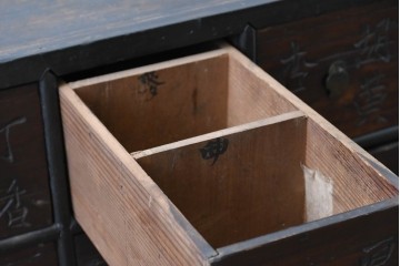 アジアンアンティーク　1930年から1940年頃　希少!!　李朝デザイン　漢字の彫り文字が印象的な49杯の薬箪笥　(R-089531)
