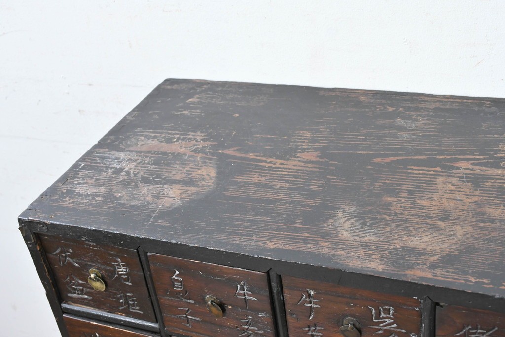 アジアンアンティーク　1930年から1940年頃　希少!!　李朝デザイン　漢字の彫り文字が印象的な49杯の薬箪笥　(R-089531)