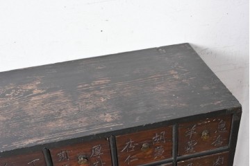 アジアンアンティーク　1930年から1940年頃　希少!!　李朝デザイン　漢字の彫り文字が印象的な49杯の薬箪笥　(R-089531)