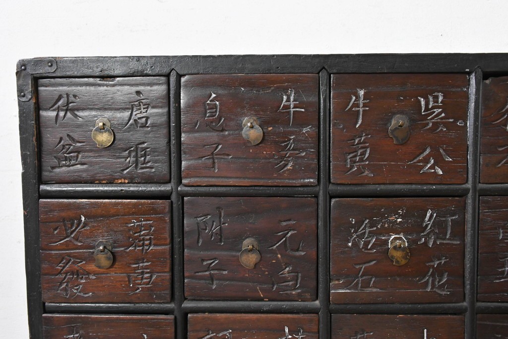 アジアンアンティーク　1930年から1940年頃　希少!!　李朝デザイン　漢字の彫り文字が印象的な49杯の薬箪笥　(R-089531)
