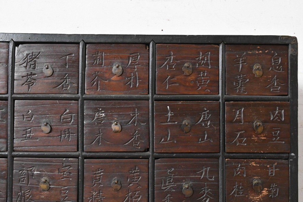 アジアンアンティーク　1930年から1940年頃　希少!!　李朝デザイン　漢字の彫り文字が印象的な49杯の薬箪笥　(R-089531)