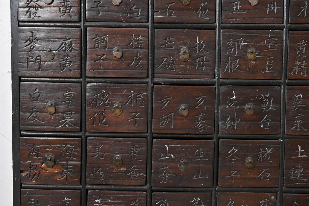 アジアンアンティーク　1930年から1940年頃　希少!!　李朝デザイン　漢字の彫り文字が印象的な49杯の薬箪笥　(R-089531)