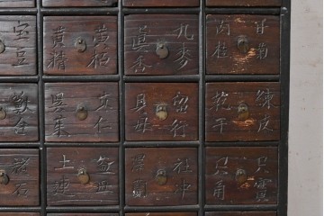 アジアンアンティーク　1930年から1940年頃　希少!!　李朝デザイン　漢字の彫り文字が印象的な49杯の薬箪笥　(R-089531)
