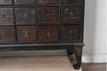 アジアンアンティーク　1930年から1940年頃　希少!!　李朝デザイン　漢字の彫り文字が印象的な49杯の薬箪笥　(R-089531)