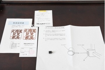 和製ヴィンテージ　希少!　絶版品　北海道民芸家具　クラシカルな佇まいが目を引くキャスターワゴン　(R-089590)