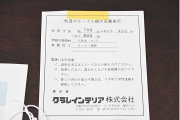 和製ヴィンテージ　希少!　絶版品　北海道民芸家具　クラシカルな佇まいが目を引くキャスターワゴン　(R-089590)