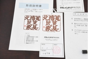 和製ヴィンテージ　希少!　絶版品　北海道民芸家具　クラシカルな佇まいが目を引くキャスターワゴン　(R-089590)